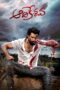 aadikeshava-poster Aadikeshava - Af Somali