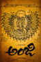 anji-poster Anji - Af Somali