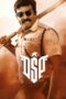 dsp-poster DSP - Af Somali