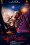 ek-love-ya-poster Ek Love Ya - Af Somali