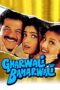 Gharwali Baharwali - Af Somali