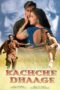 kachche-dhaage-poster Kachche Dhaage - Af Somali