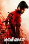 kuruthi-aattam-poster Kuruthi Aattam - Af Somali