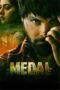 medal-poster Medal - Af Somali