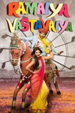 Ramaiya Vastavaiya - Af Somali