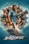 tamilarasan-poster Tamilarasan - Af Somali