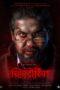 victoria-ek-rahasya-poster Victoria : Ek Rahasya - Af Somali