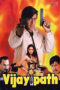 Vijaypath - Af Somali